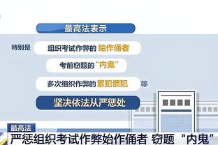 新利体育官网登录网址查询截图4